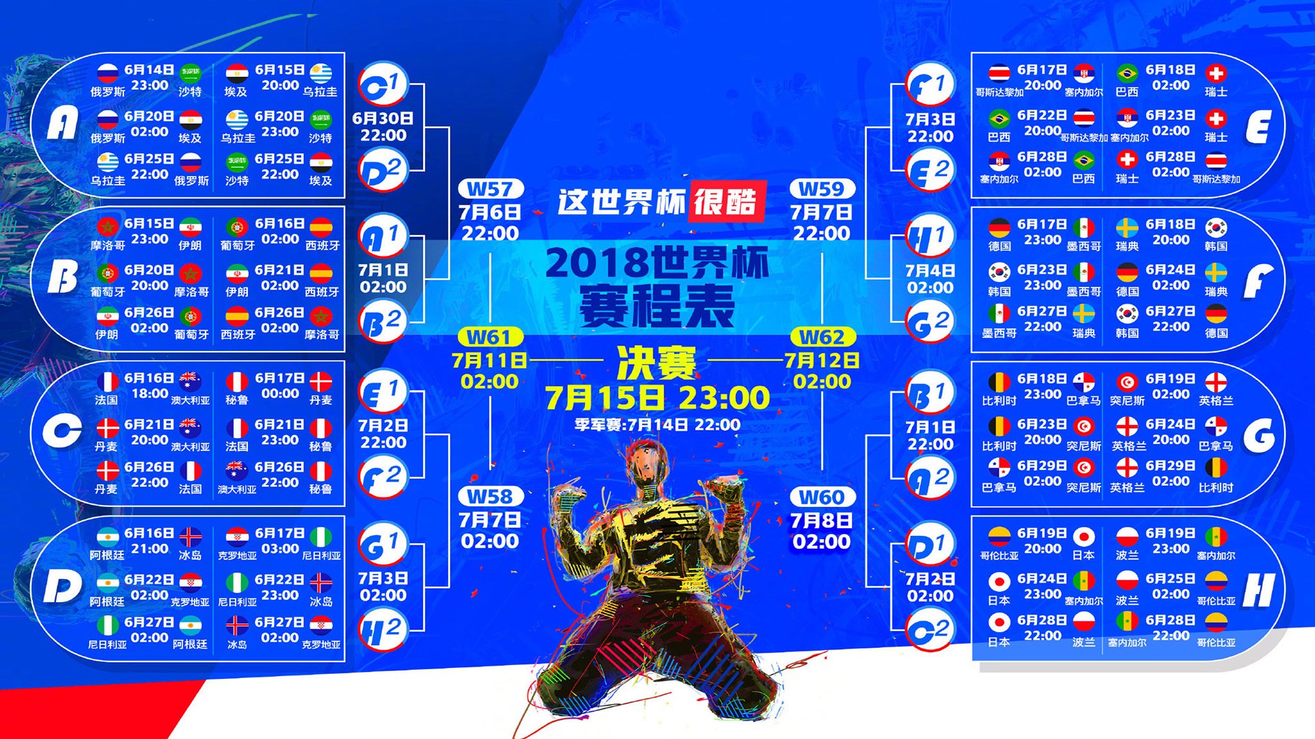 姆巴佩强势超车引爆全场|九游体育在线直播